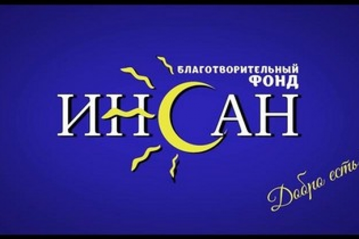 ГIяхIбаркьла фондла бузери