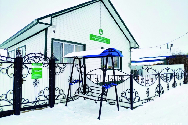 Яҡташтарға мәрхәмәтле ҡараш