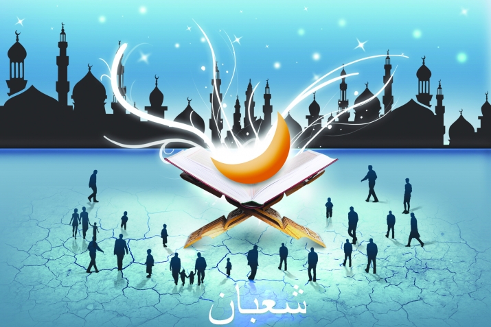 Мәрхәмәткә, изгелеккә өндәгән ай