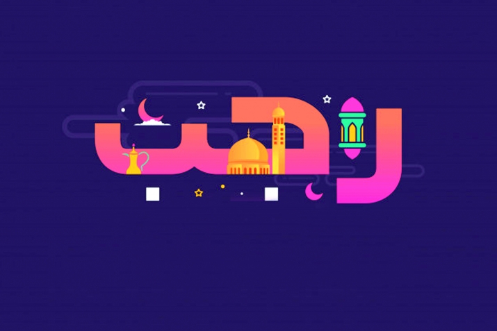 Пәйгамбәрне ﷺ яратуның әһәмияте