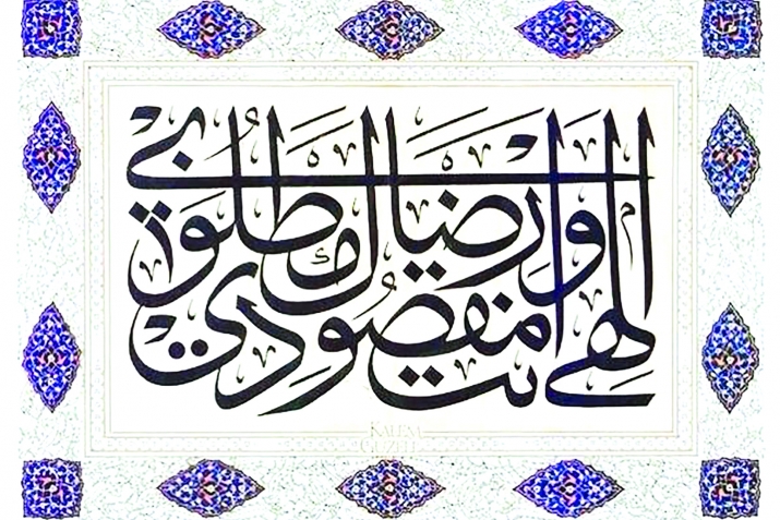 Тасаввуфалъул берцинлъи