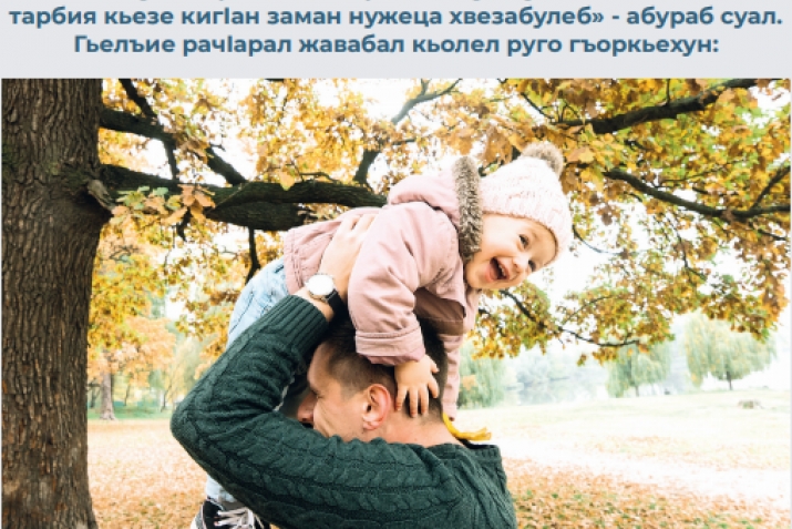 ЦIалдолезул пикраби