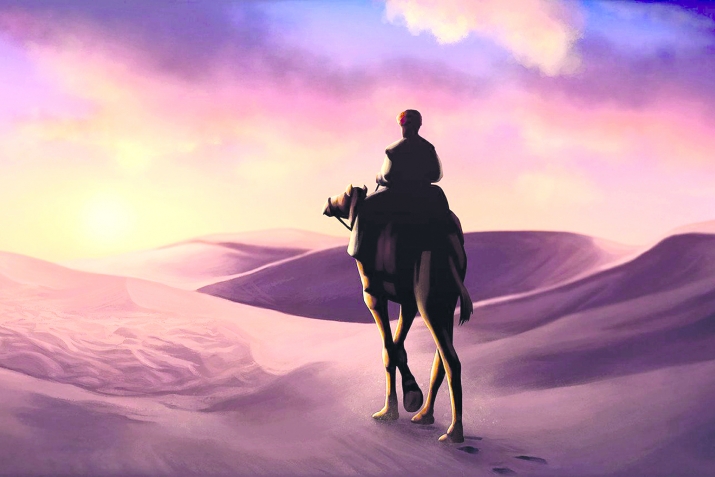 Әbdürrәhmаn ibn Әvf