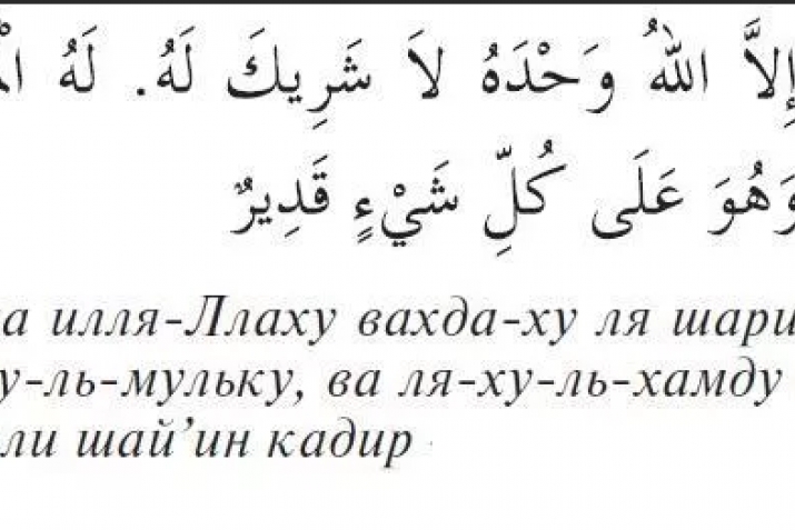 Сихiруялдаса цiуне