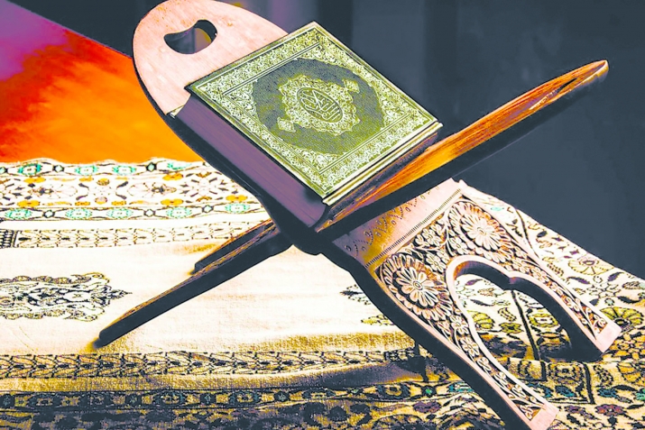 Кьур’андин варитlан бицlи сура фунуб ву ва душваъ фтикан дупна?