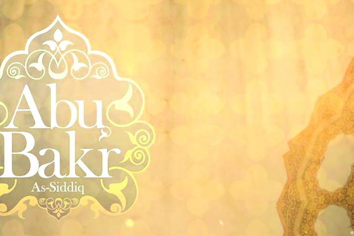 Абу Бакран  такъва (Аллагьдихъай  кичIе хьун)