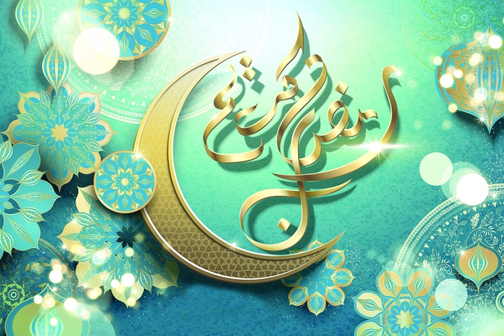 Барча хьуннав Рамазан барз!