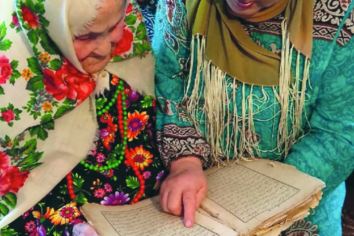 Әсәм яҙған китап