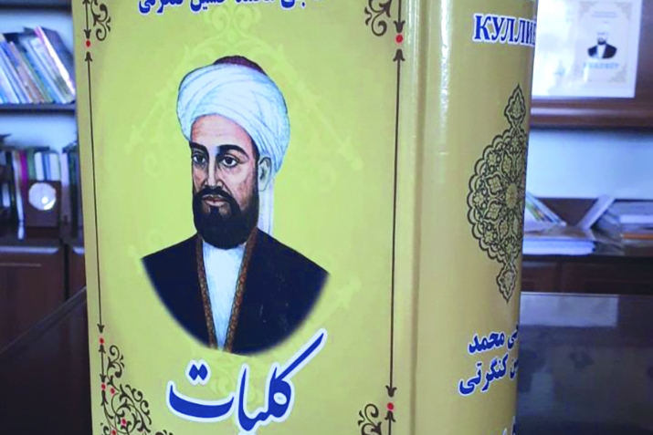 Муҳаммадҳусайни Ҳоҷӣ