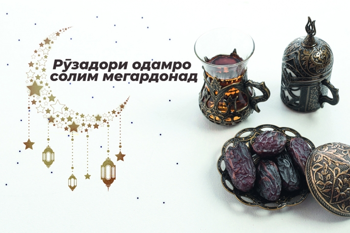 Манфиати рӯзадори