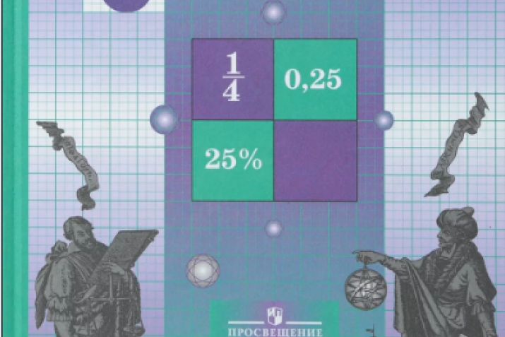 Дуьнья дегишарай алим