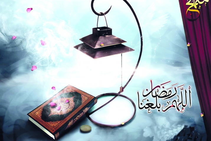 Рамазаналдаса рамазаналде…