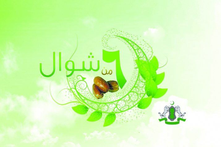 Шавваль вазлиъ дисру ушварикан