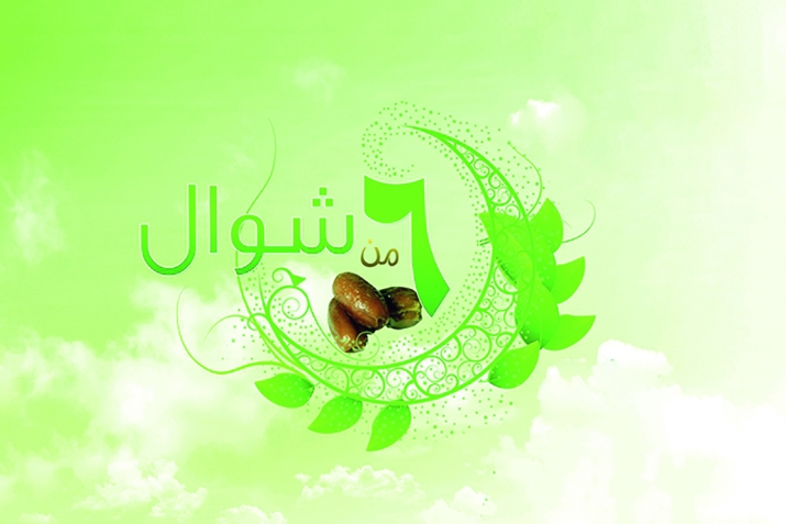 Fasting six days in the month of shawwal