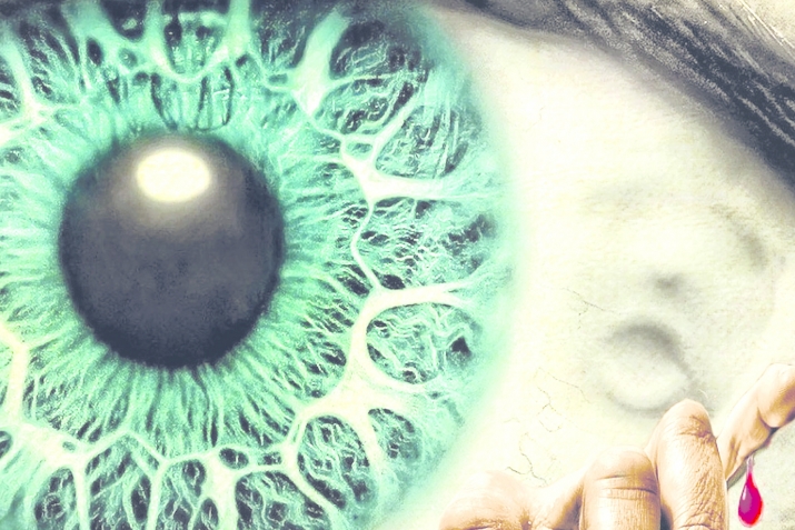 Бералъе дару