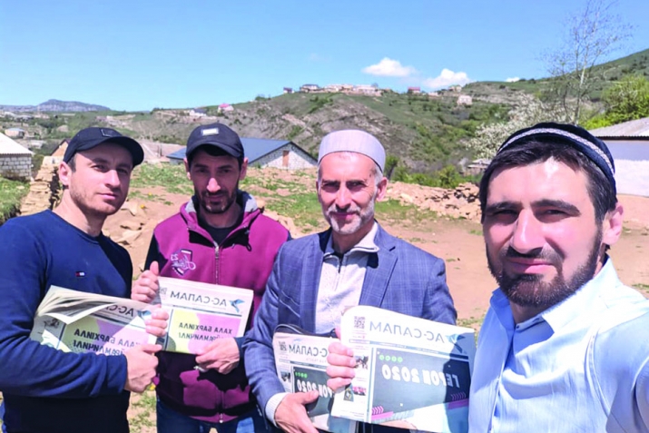 ДИН ВА НУША