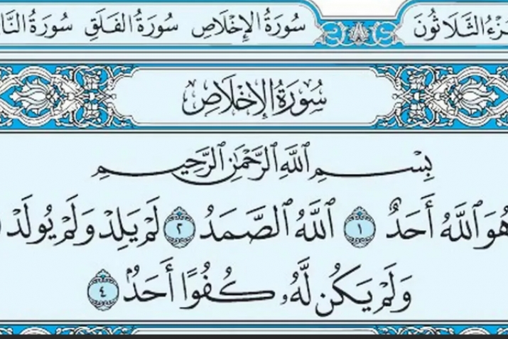 «Ихласалдалъун» цiуни гьаби