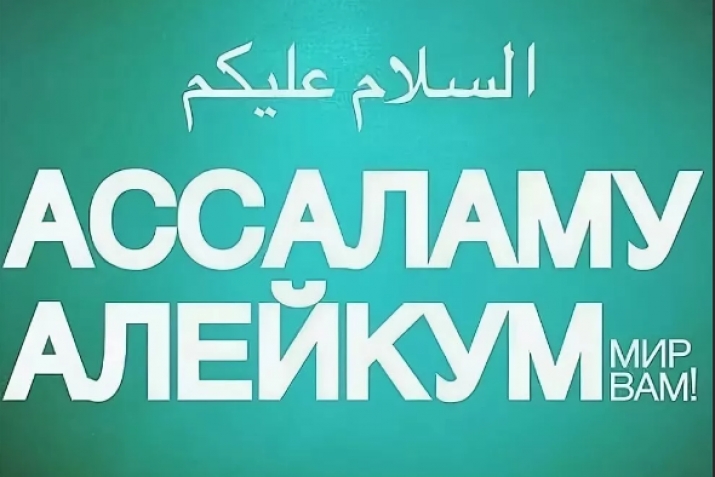 Салам магIарулазде