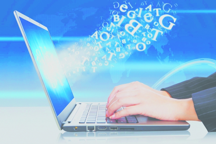 Интернет – чирвилерин чешме яни?