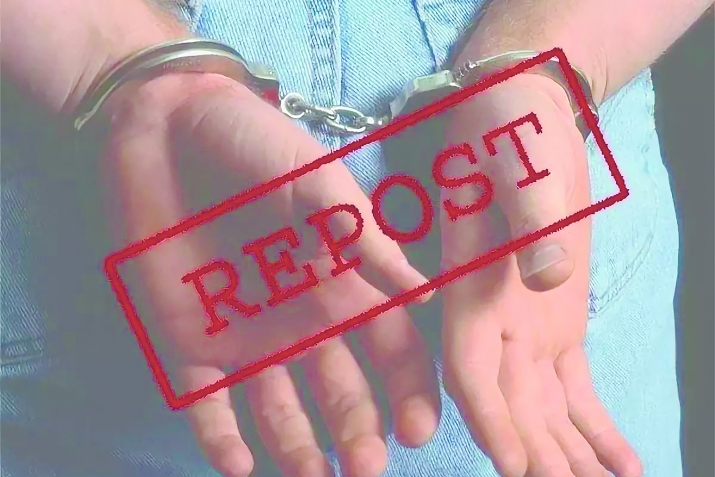 Репостдай – дустагъ