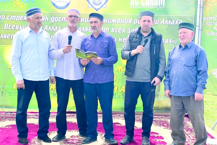 ХIабшадерил мажлис