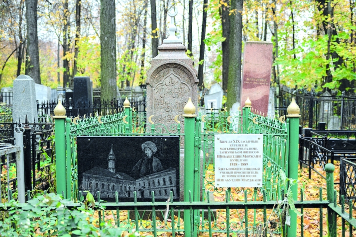 Pride of the ummah: Marjani