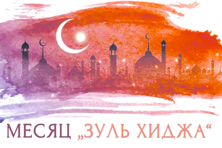 Зуль-гьижжа вазлин эгьемият фициб ву?