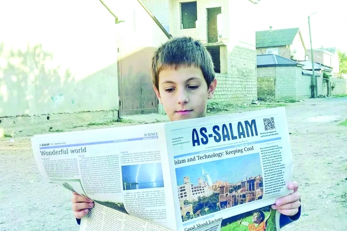 «Ас-салам» газеталде