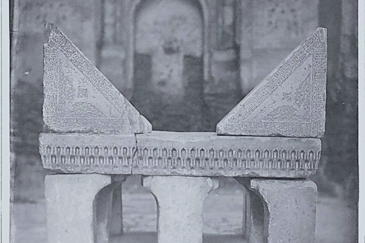 The Great Mushaf and Monumental Rihal of Samarkand