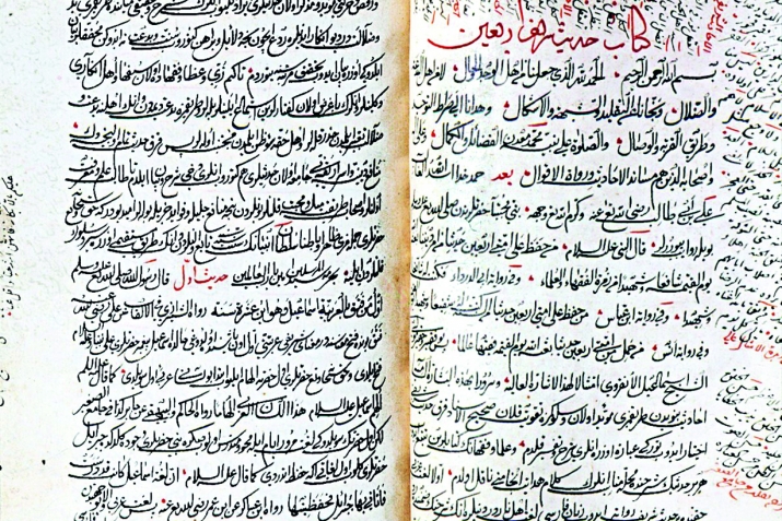 “Кырык хәдис” Ислам әдәбиятының жанры