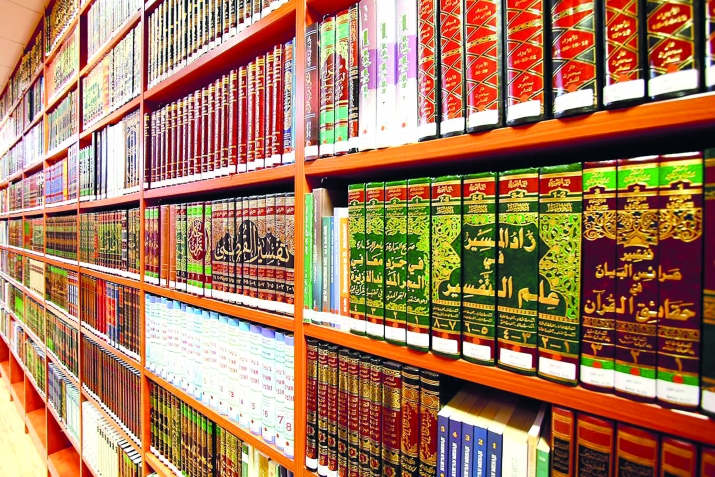 Бусурман акъыдасы