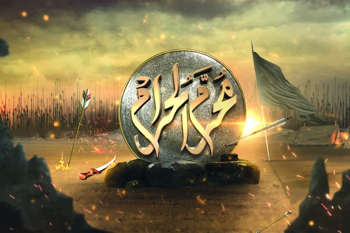 Мүсәлманлар Мүһәррәм ајыны неҹә кечирирләр?