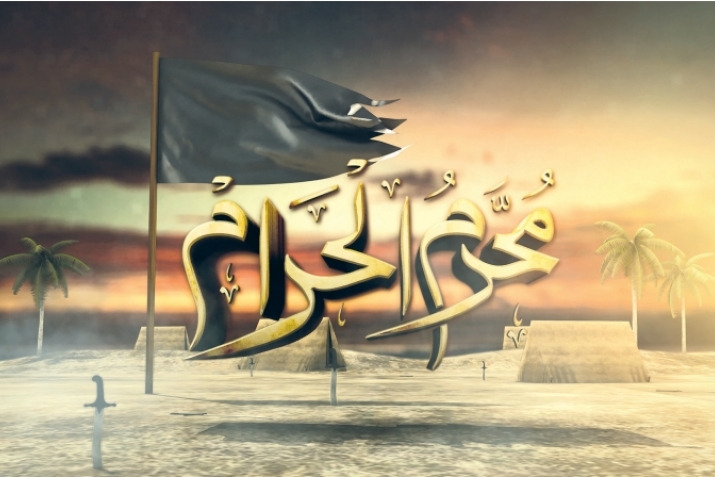 1443-пи йис улубкьура!