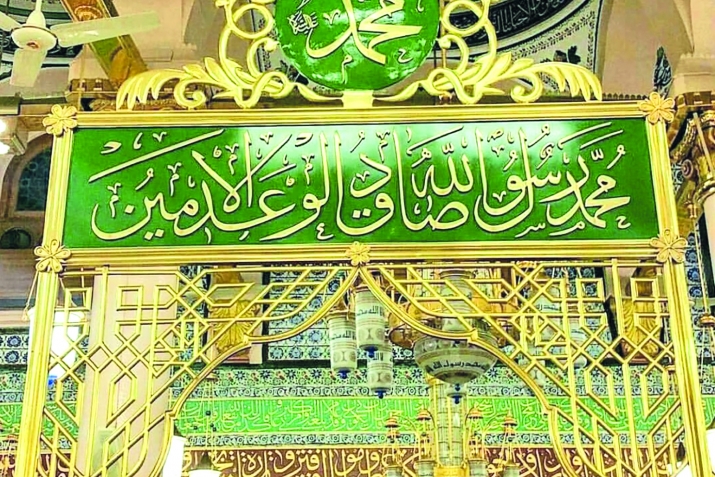 Диндин ибадатханайрин важиблувал