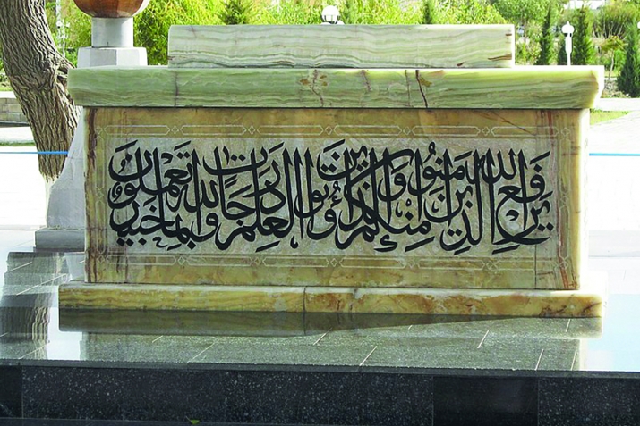 Abdulhali̇k Gucdüvani̇