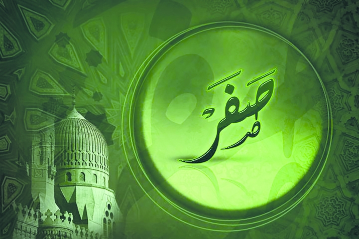 Сафар вацран эхиримжи арбе югъ