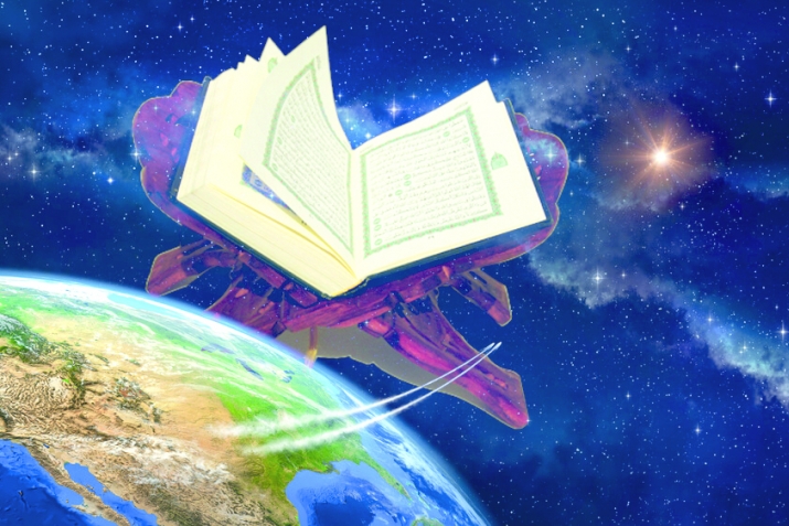 Коръән Кәрим – олуг нигъмәт