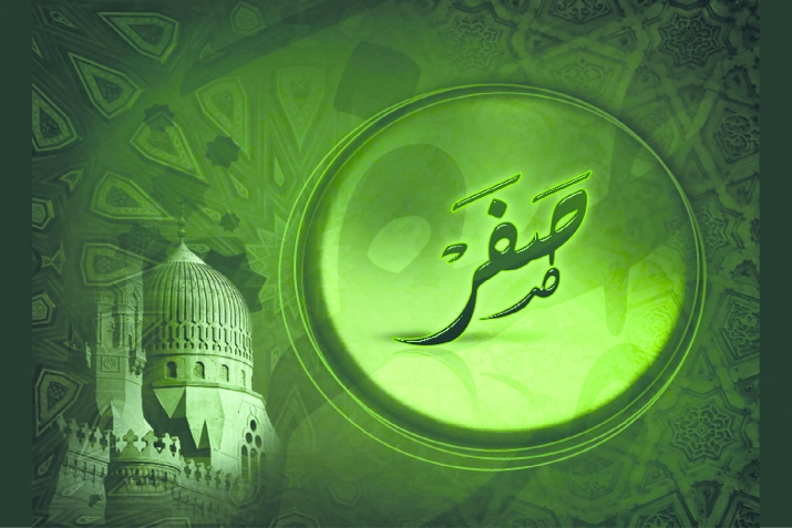 Сәфәр ајы бәлалар ајы сајылырмы?