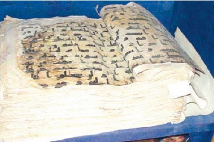 Пайхаммарны ﷺ асгьабалары: Усайд ибн аль-Худайр