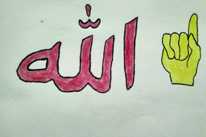 Лъимаразул суртал