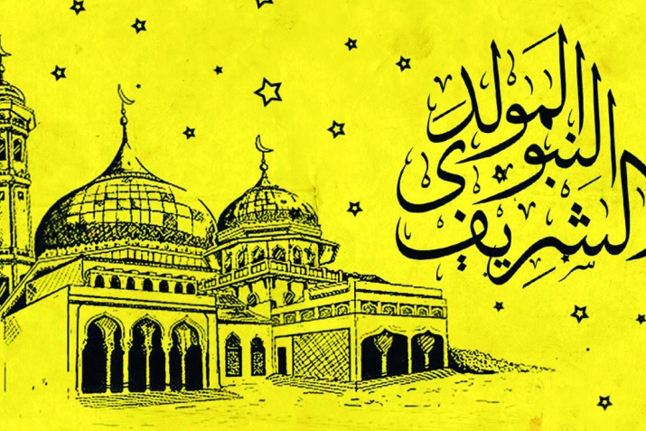 Dispelling myths about mawlid