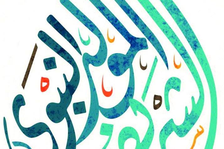 МАВЛУДРАЛ АДАВ