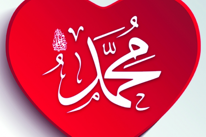 Пәйгамбәрне ﷺ яратуның әһәмияте