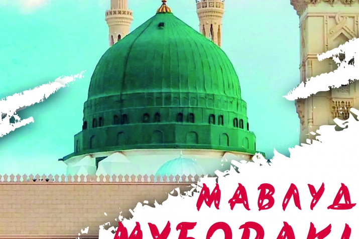 Ӯ дар дили миллионҳост