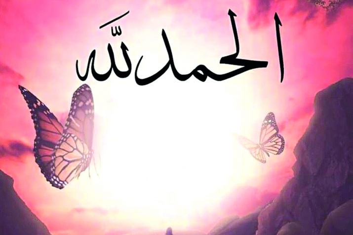 Ҳамеша қадрдон бошед!