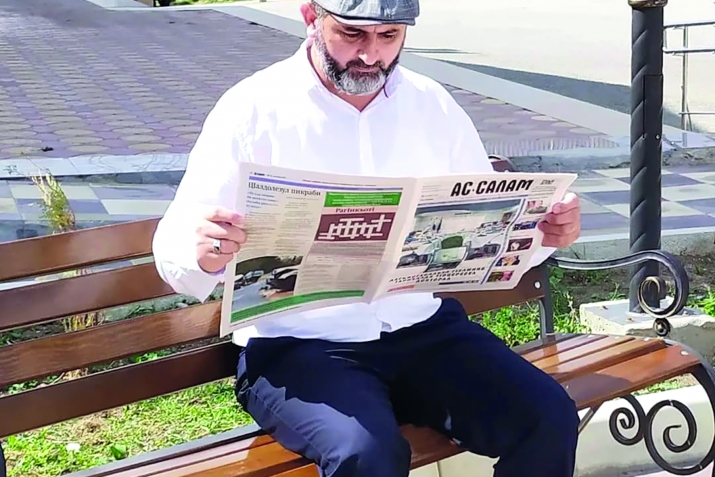 «Ас-саламалъул» гьудулзаби цIикIкIана