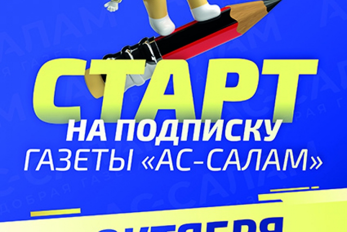 Perfume - sunna of the Prophet Muhammad