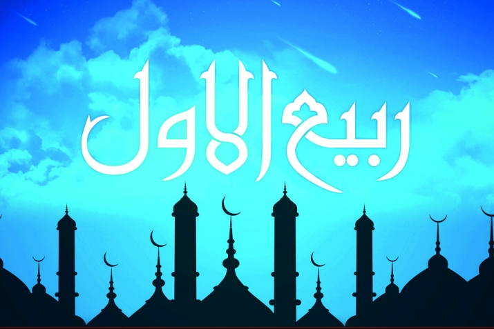 Мавлидла пайда