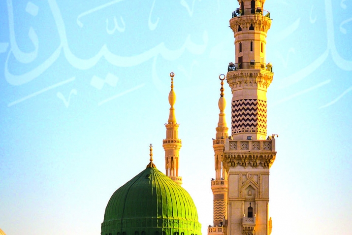 БегIлара дигуси Идбаг ﷺ