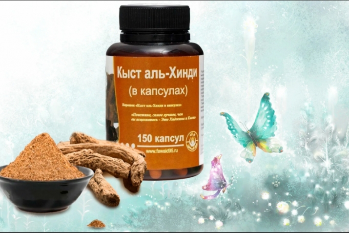 КъистI аль-хиндидикай авай менфят